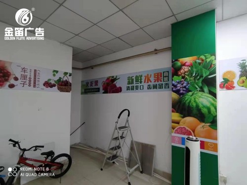 东莞四季鲜水果店室内喷绘制作厂家 