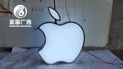 iPhoneLED不銹鋼樹(shu)脂發光字(zi)制作