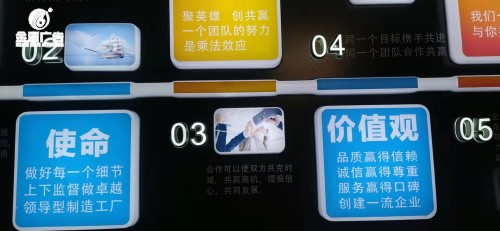 广东金橱世家LED吸塑发光字