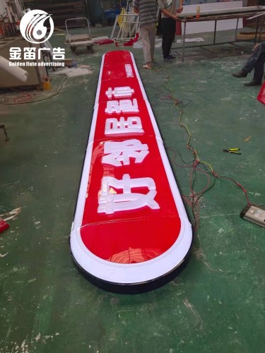 东莞门头LED吸塑灯箱制作厂家