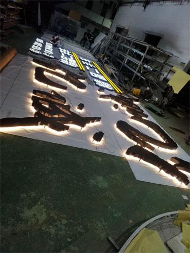 广东亿诚LED背发光字 东莞LED背发光字制作厂家