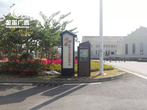 公园小区落地标识制作厂家