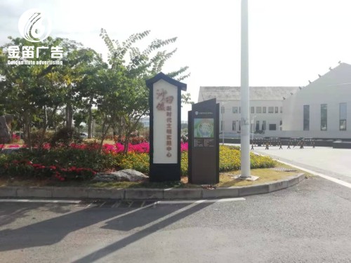 公园小区落地标识制作厂家