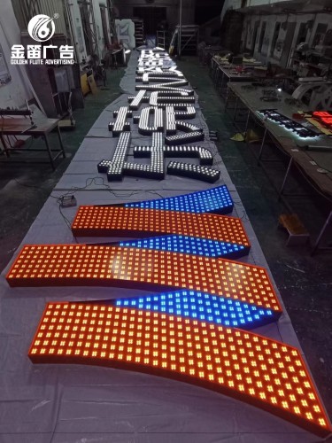 东莞LED冲孔发光字制作厂家