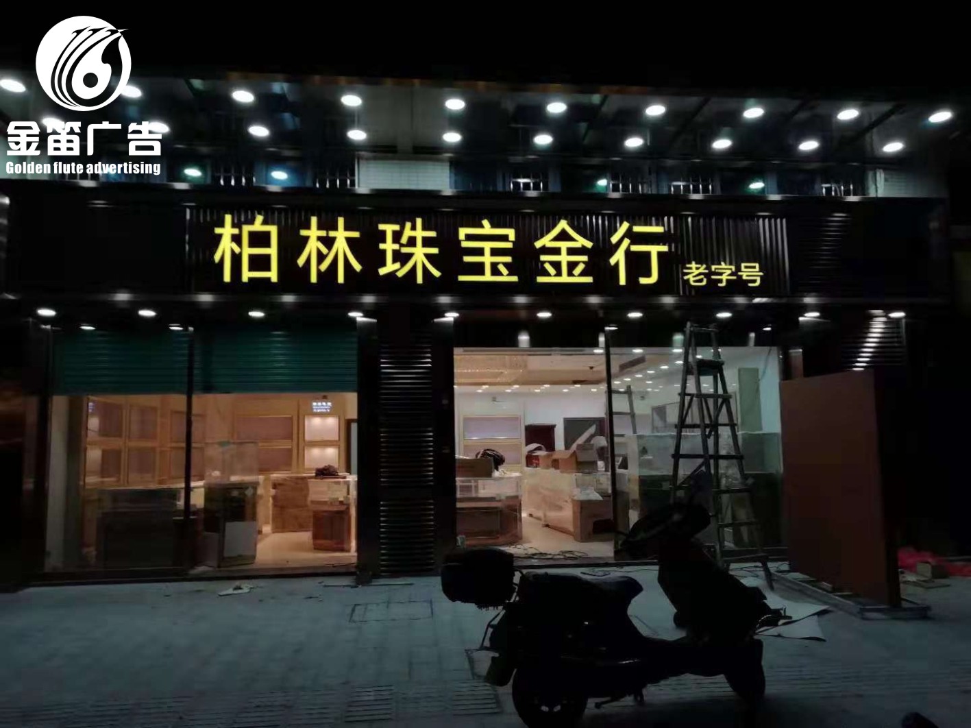 广东不锈钢发光字制作厂家