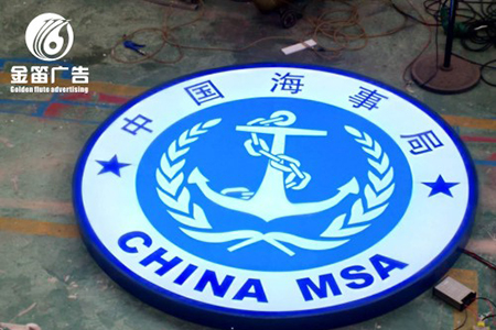 发光字生产厂家
