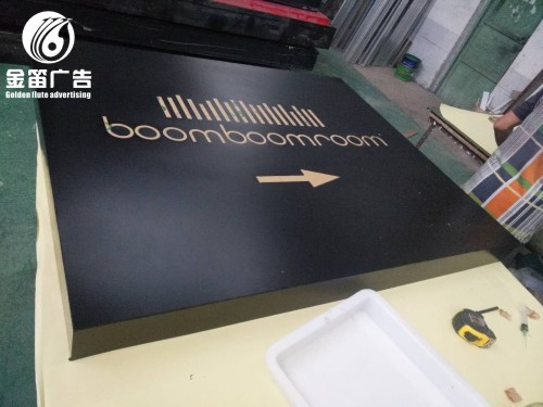 蹦蹦窿酒吧不锈钢烤漆导视牌制作厂家