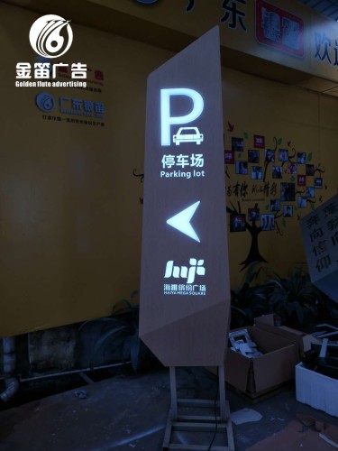 东莞户外落地导视牌制作厂家