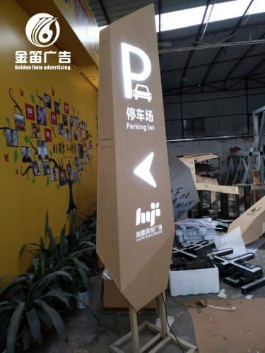 东莞户外落地导视牌制作厂家