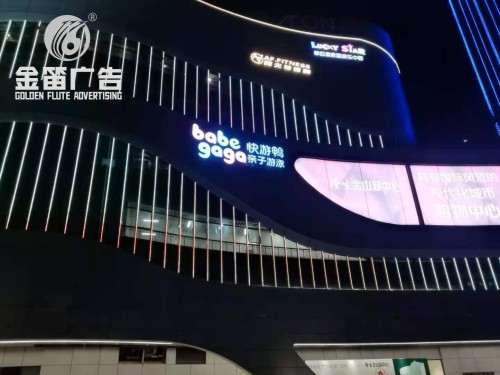 广州亲子游泳LED发光字制作厂家​​​​​​​
