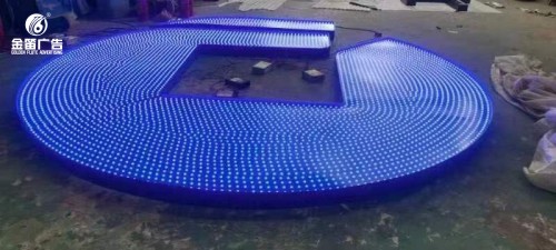 中国建设银行标志LED外露发光字制作厂家  